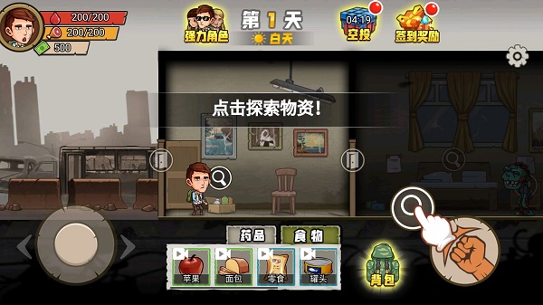 求生100天最新版