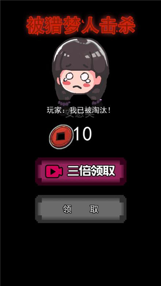 家有熊孩子游戏