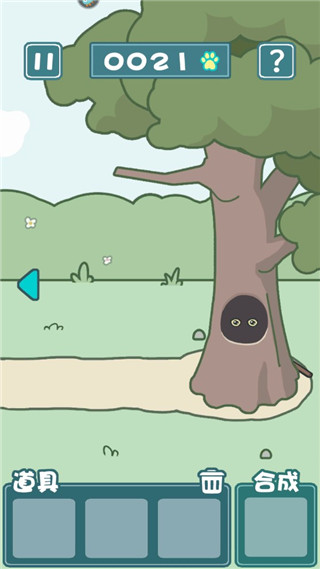 天天躲猫猫2官方版