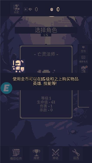 地牢勇者最新版