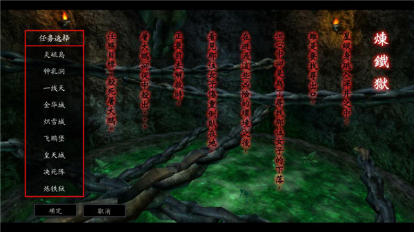 流星蝴蝶剑手机移植版最新版