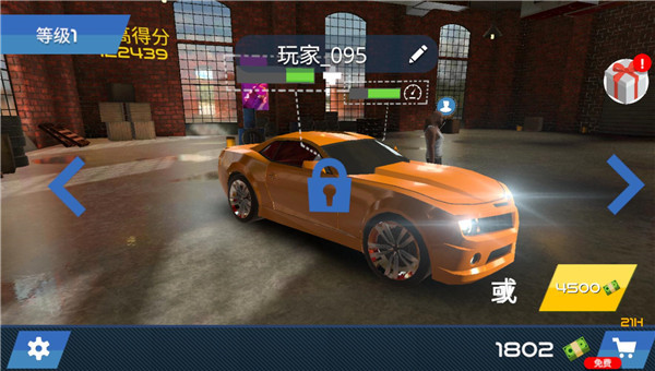 中东豪车模拟器手机版