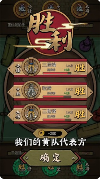 蛐蛐大师官方版