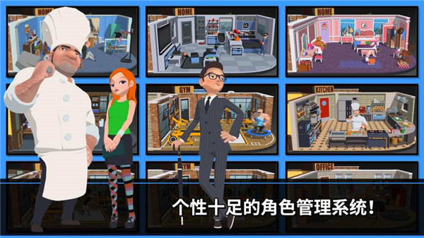 速降大师游戏最新版官方中文版