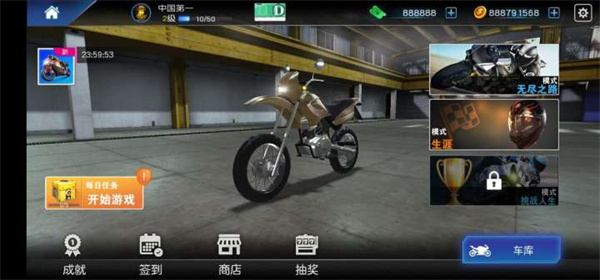摩托车模拟器官方正版