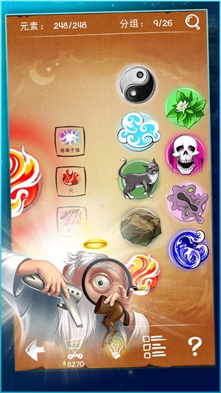 涂鸦上帝最新中文版