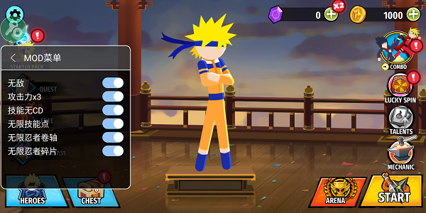 火柴人忍者大战内置功能菜单MOD最新版