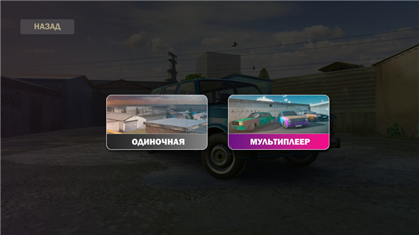 俄罗斯汽车碰撞模拟器最新版