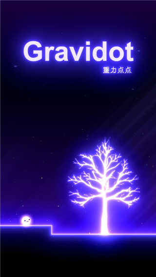 重力点点游戏