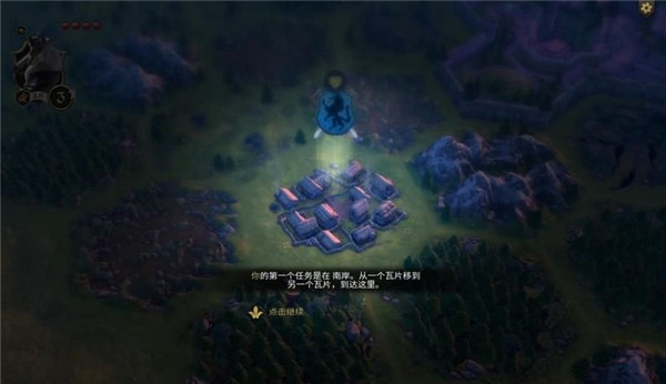 阿门罗手机版(Armello)