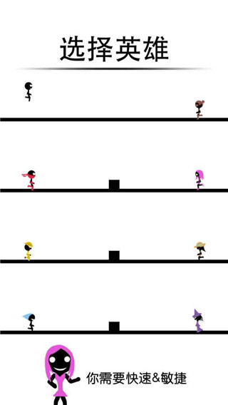 一个都不能死官方版