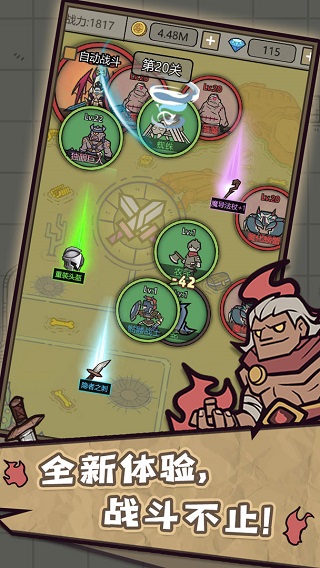 转生成为魔物破解版