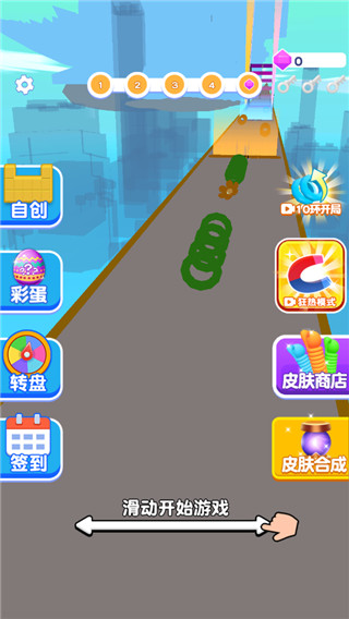 我脖子最长官方版