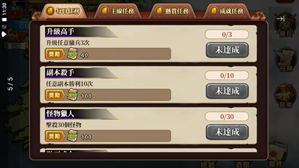 赫神之战最新版