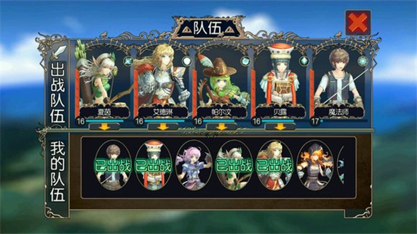 无限次元手游最新版