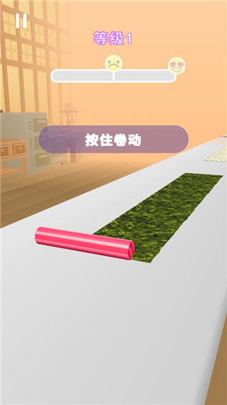 寿司卷3D官方版