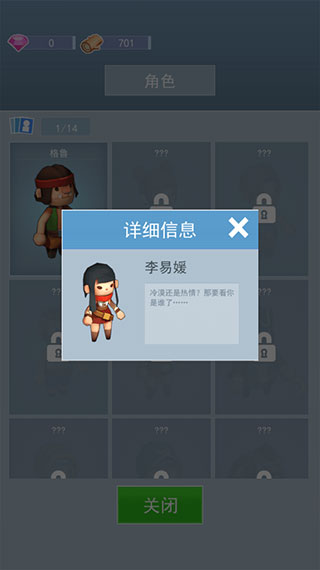 海岛原始人游戏