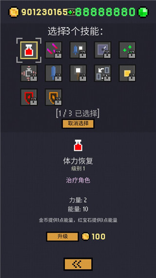 卡牌地下城最新破解版