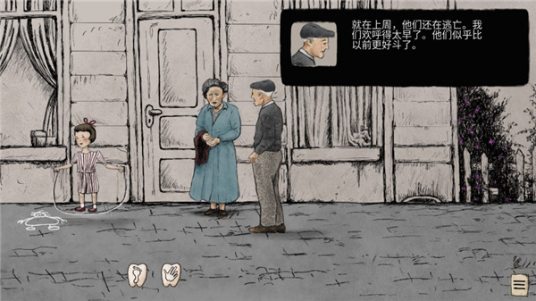 勇敢的人游戏中文版(Brave People)