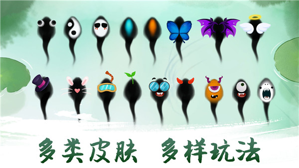 墨虾探蝌官方版