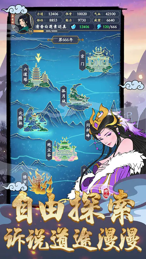 剑出鞘恩怨了官方最新版