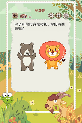 大妈的灵魂拷问5官方版