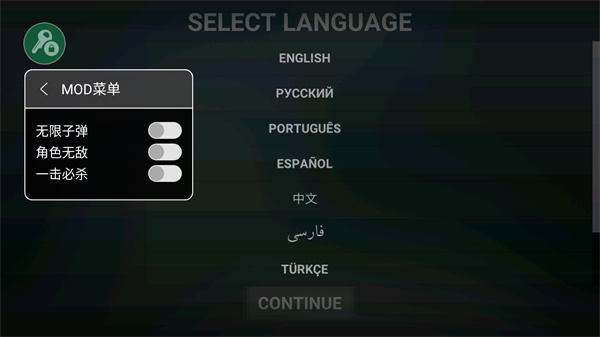 自由城计划破解版最新版
