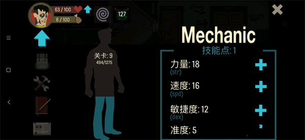 天空之山手游官方中文版(SKYHILL)