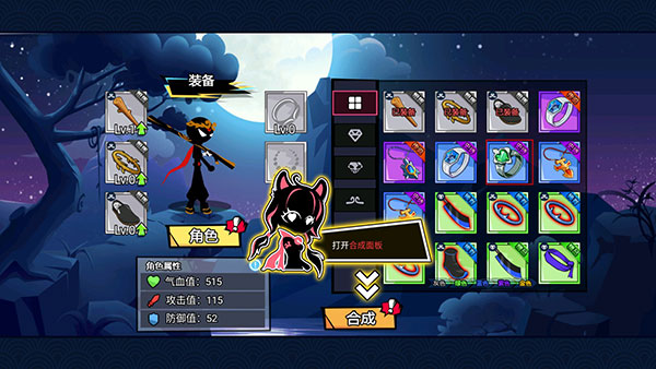 火柴人功夫之王最新版