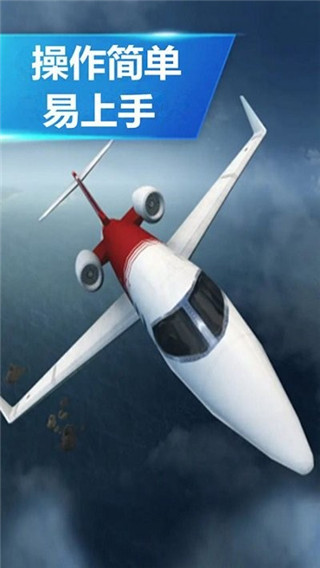 空袭霸业最新版