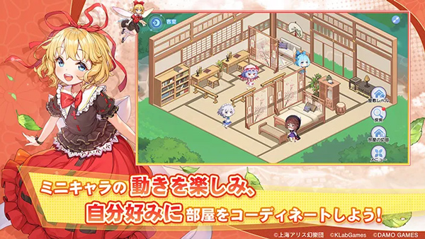 东方Arcadia Record官方版