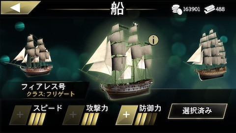 刺客信条海盗奇航中文版