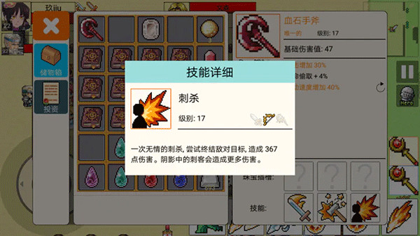 勇士的黎明混沌之战最新版