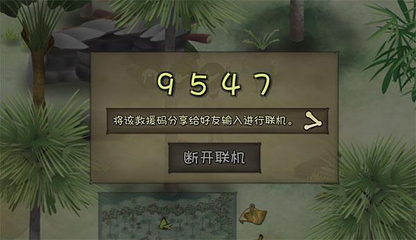 挨饿荒野联机版本