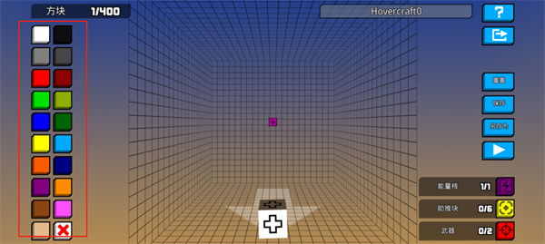 极速飞船抓捕行动中文版
