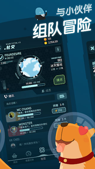 口袋里的银河冒险最新版(Walkr)