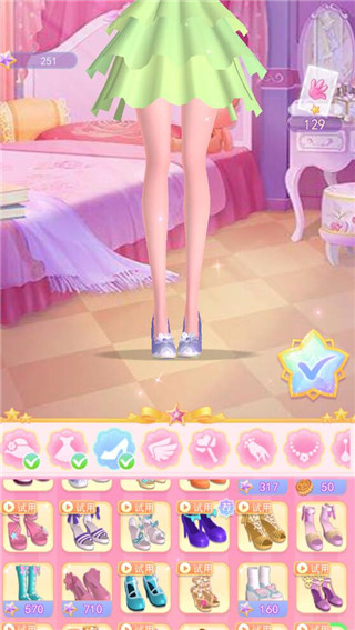 珠珠的秘密最新版