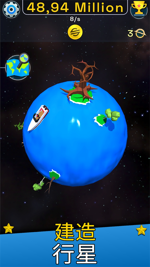 星球进化模拟器汉化版