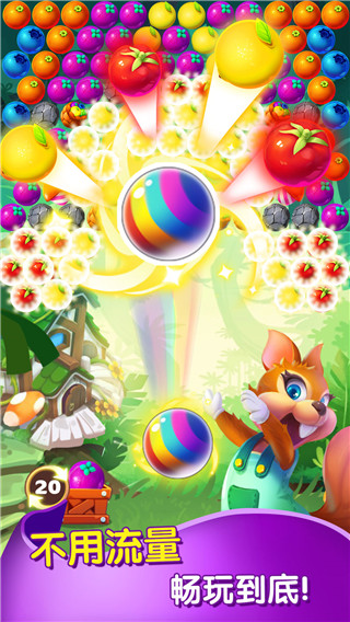 泡泡农场大作战最新版
