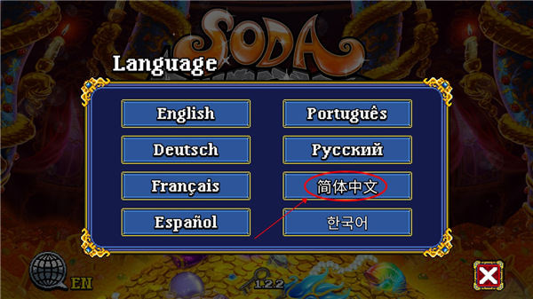 苏打地牢2中文版官方最新版(Soda Dungeon 2)