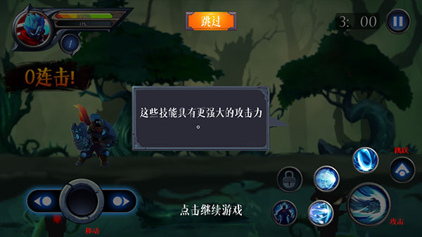 火柴人超凡英雄最新版