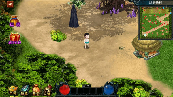 我的修行世界最新版