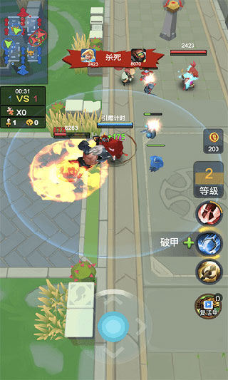 荣耀之王官方版