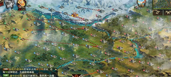 王之崛起官方正版