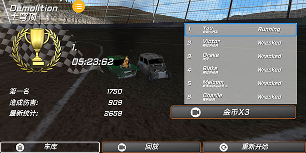 极速赛车挑战最新版