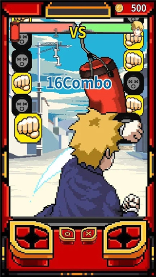 高手养成记官方版