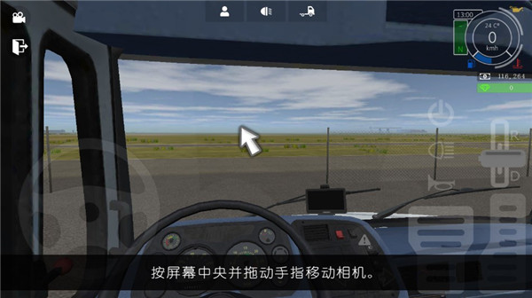 大卡车模拟器2官方版