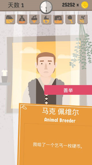 原谅我神父官方版