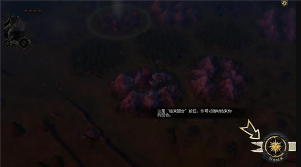 阿门罗手机版(Armello)