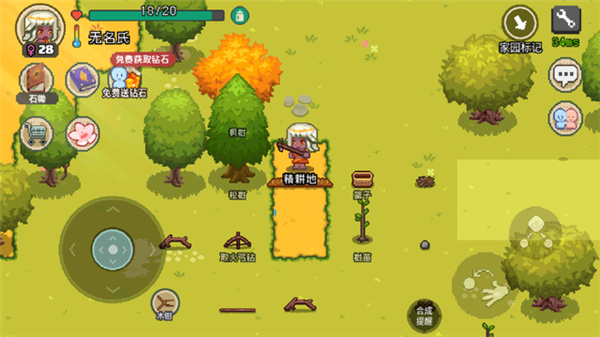 像素时代联机版